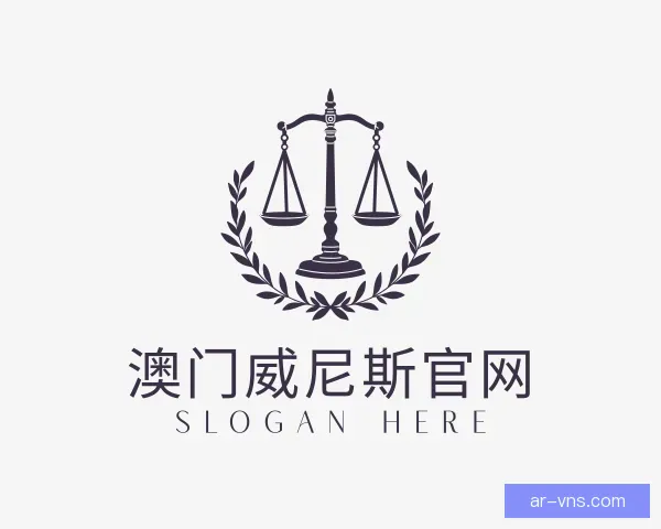 知道澳门威尼斯官网